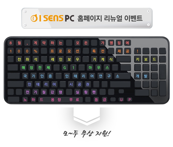 봄이 오는 소리