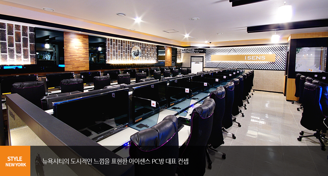 스타일뉴욕 이미지1