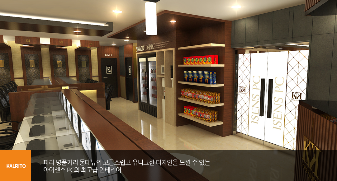 칼리토 이미지1